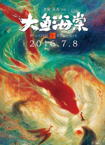 一个好妈妈